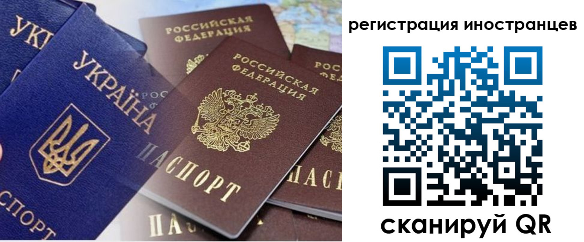 временная регистрация собственник в Голицыно