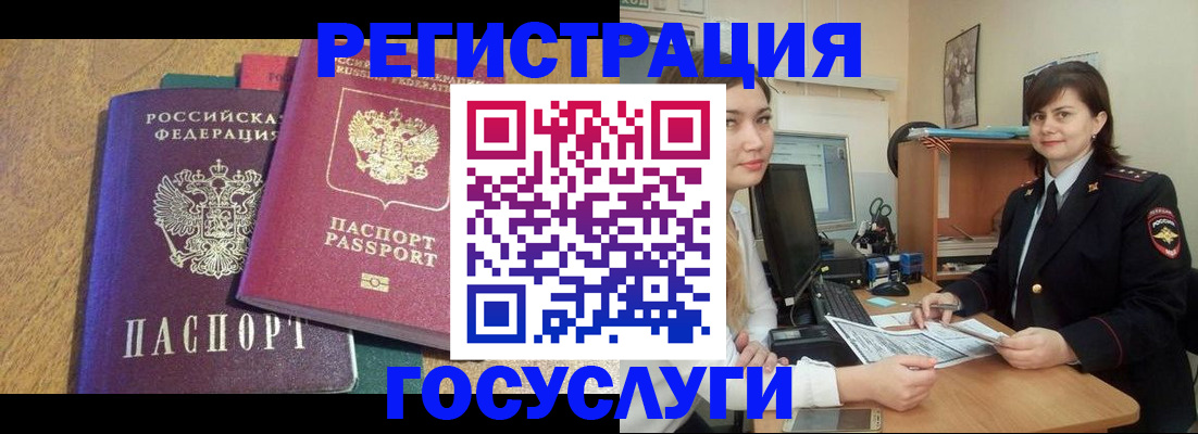 форма 3 в Голицыно